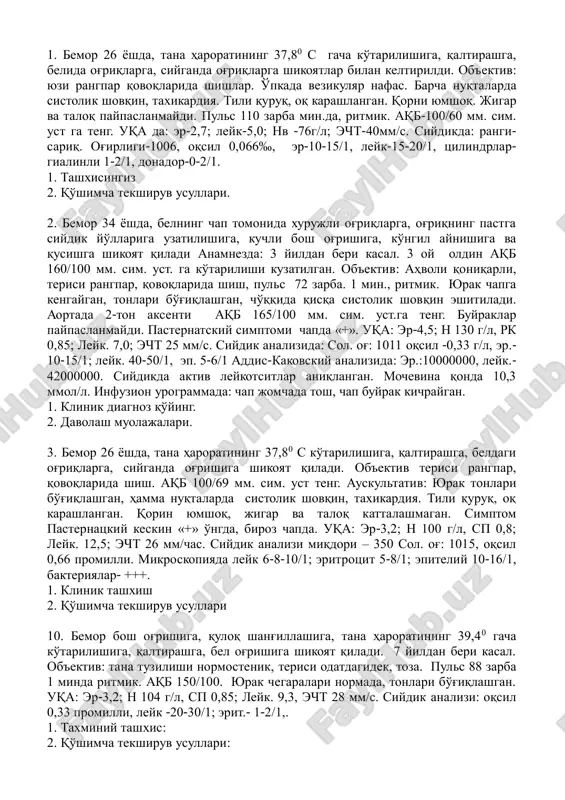bemorning boshqarilishi — PDF