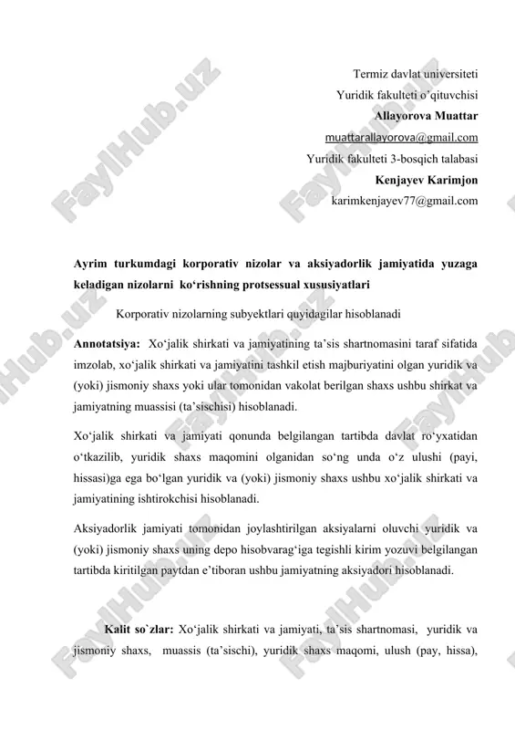 korporativ nizolarni ko‘rishning protsessual xususiyatlari — DOCX