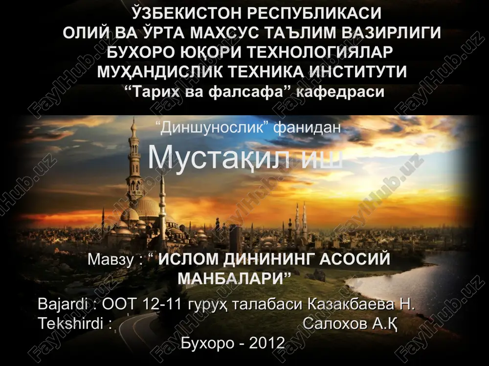 islom dinining asosiy manbalari — PPT