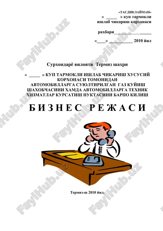gaz kuyish shahobchasi — DOC