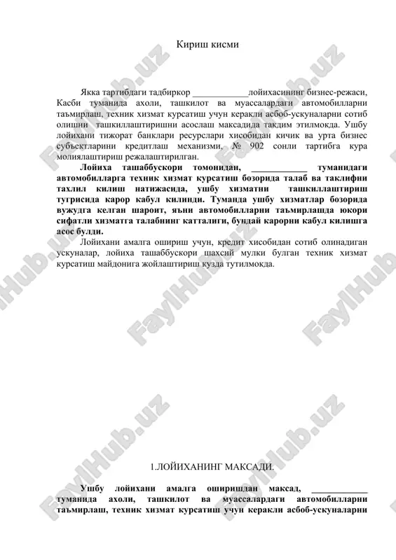 avtomobillarni ta'mirlash uchun asbob-uskunalar — DOC