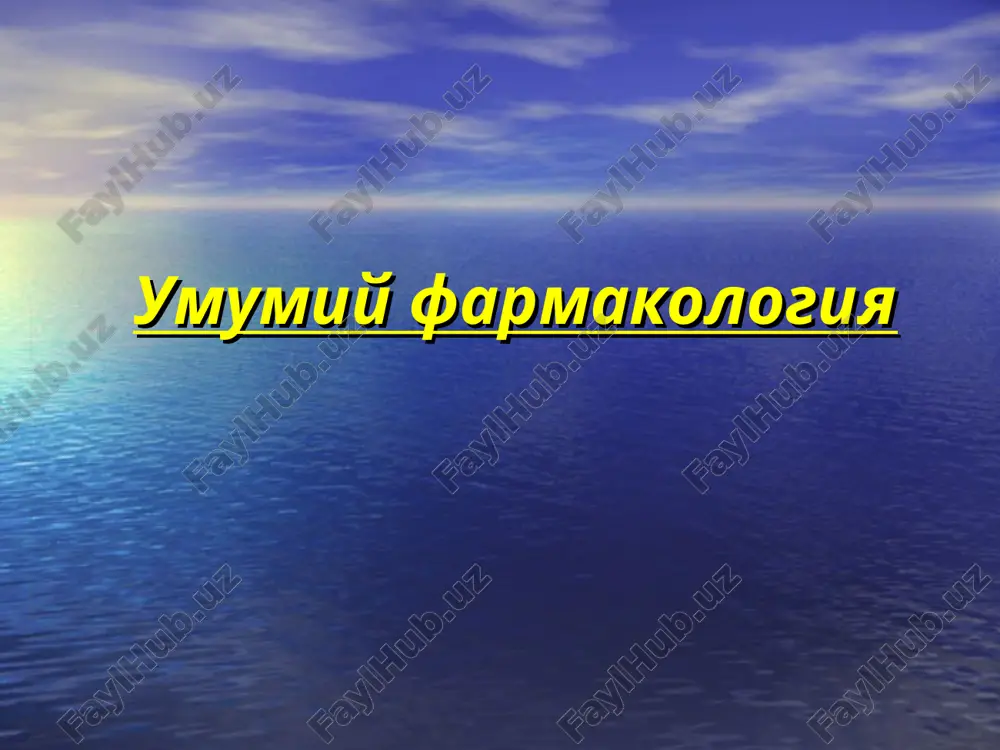 umumiy farmakologiya — PPT