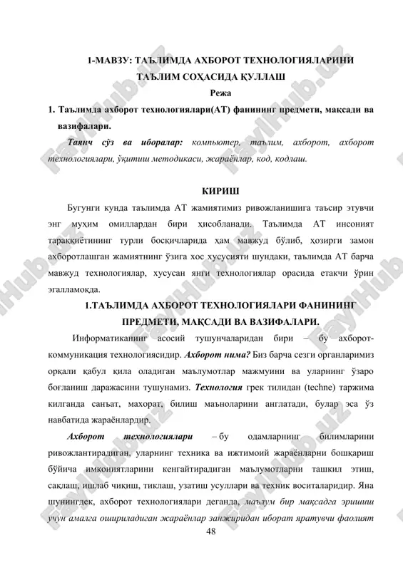 ta'limda axborot texnologiyalarini ta'lim sohasida qullash — DOCX