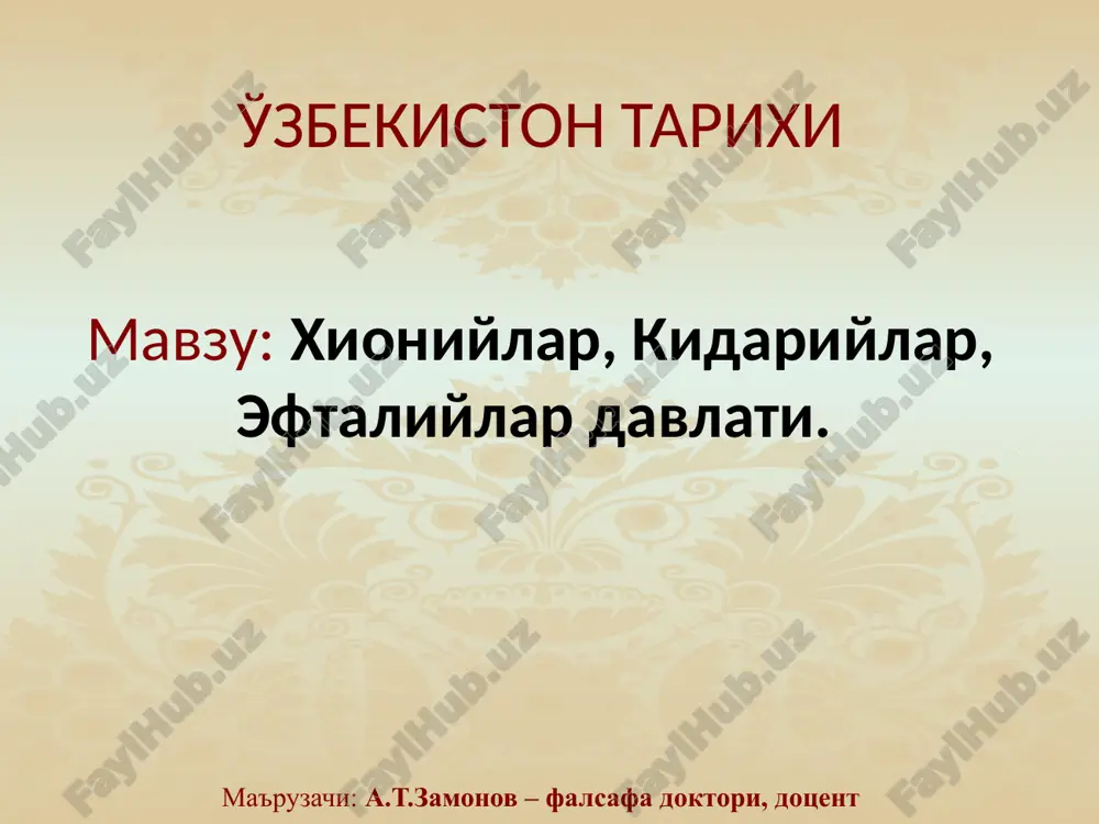 uzbekiston tarixi — PPTX