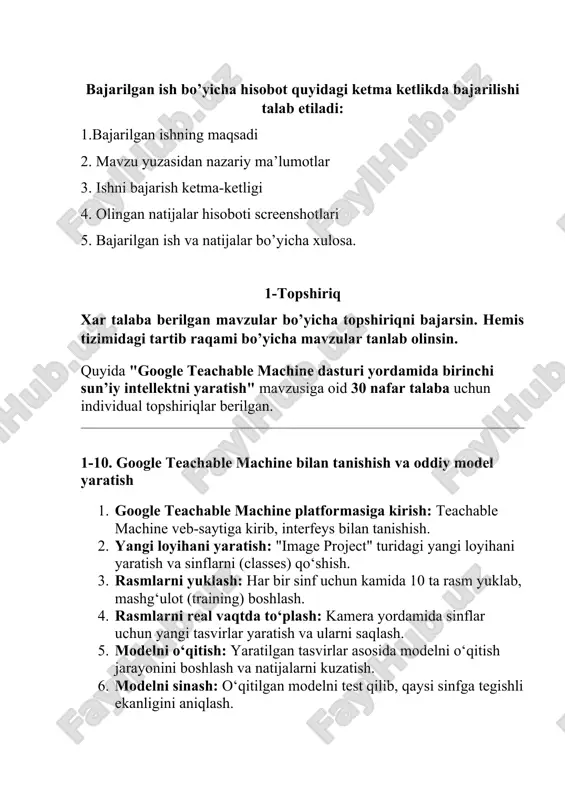 google teachable machine — DOCX