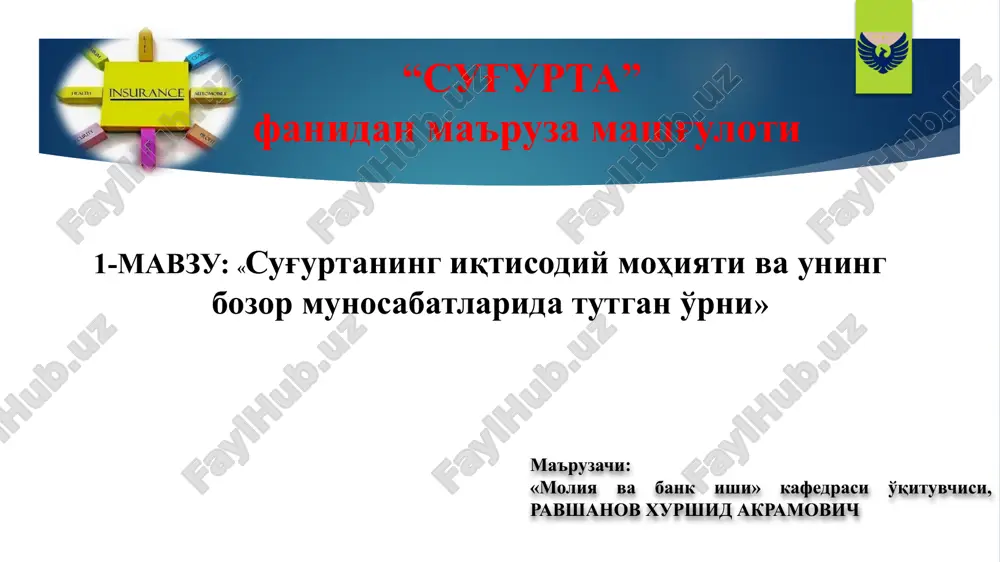 sug'urta faoliyati haqida ma'ruzalar — PPTX