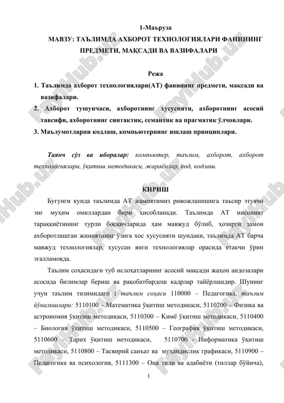 ta'limda axborot texnologiyalari fani — DOCX