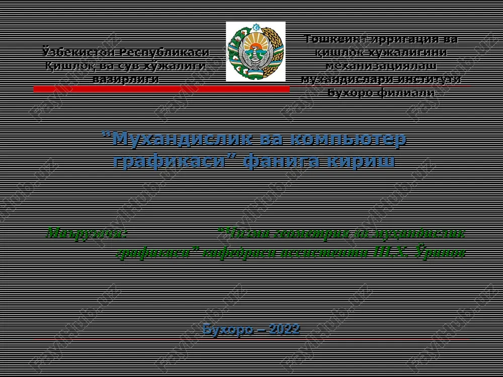 muxandislik va kompyuter grafikasi — PPT