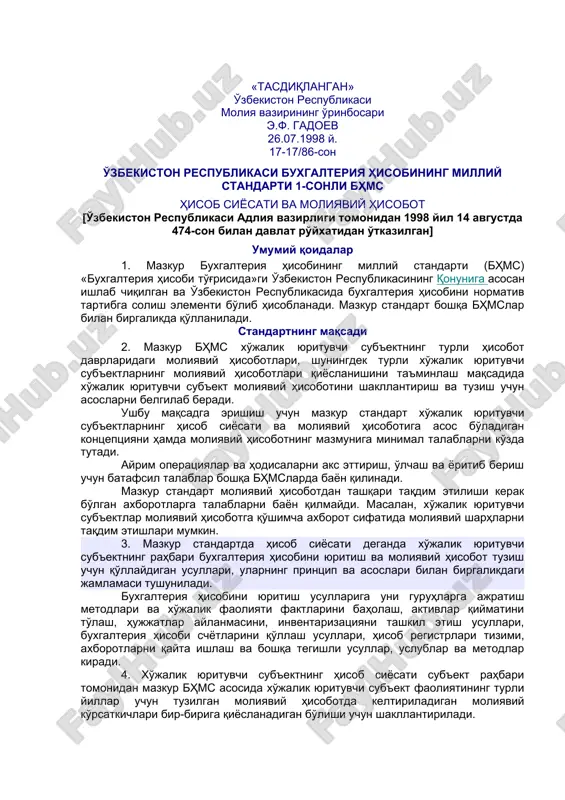 moliyaviy hisobot milliy standarti 1-sonli bhms — DOC