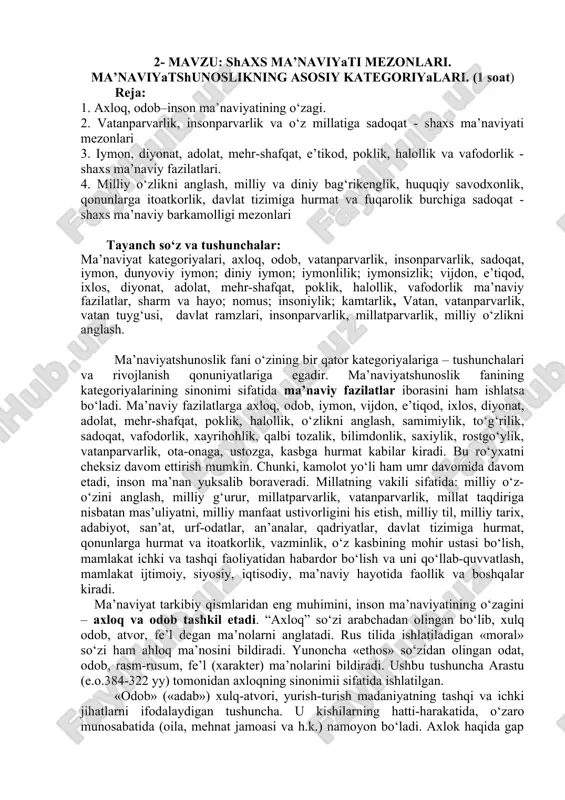 shaxs ma’naviyati mezonlari — DOCX