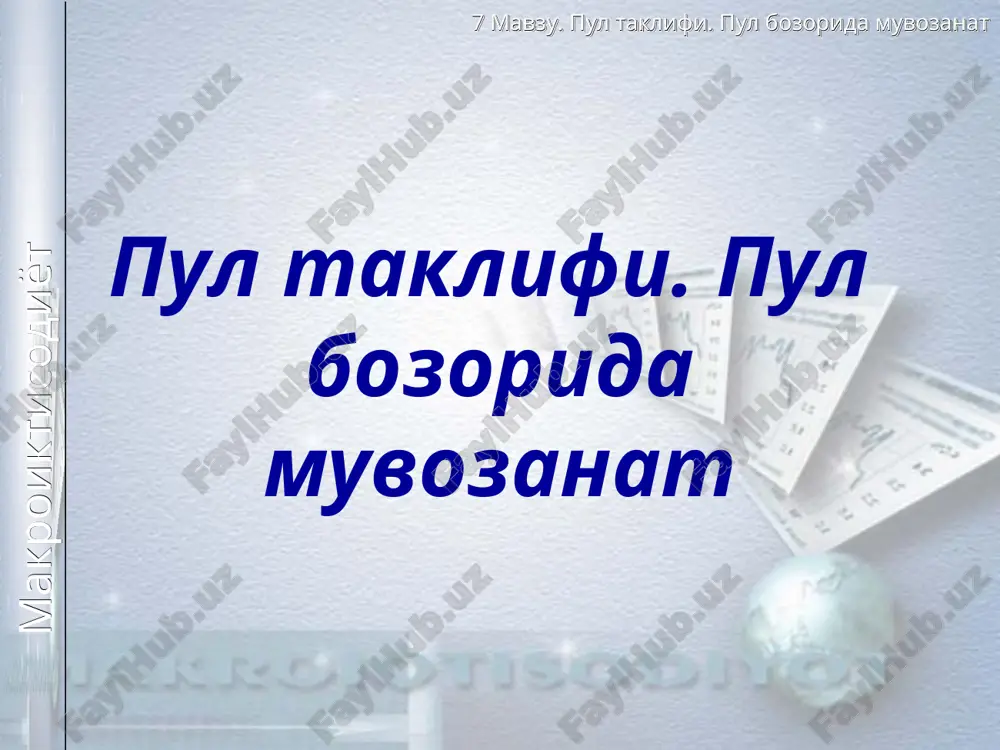 pul taklifi — PPT