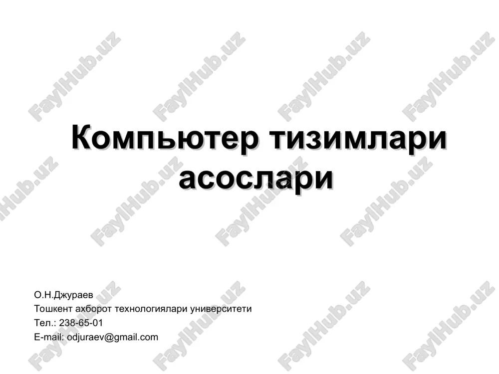 kompyutertizimlariasoslari — PPT