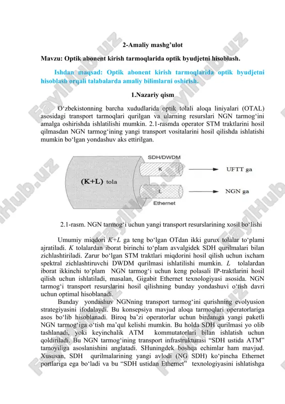 optik abonent kirish tarmoqlarida optik byudjetni hisoblash — DOCX