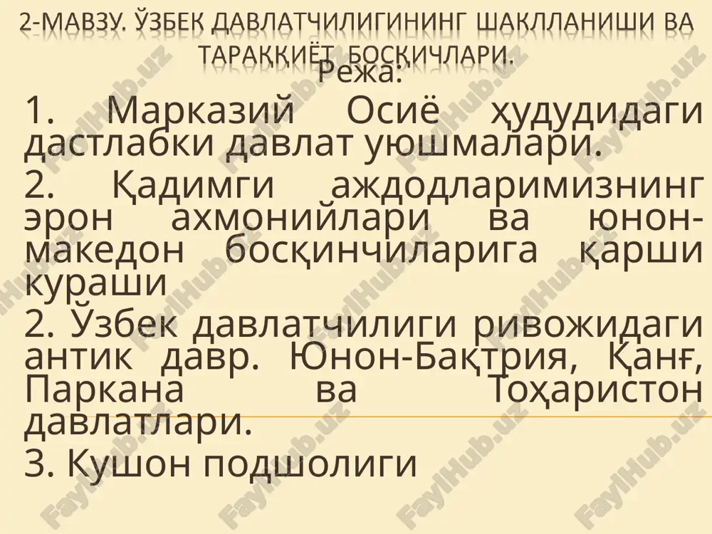 qadimgi davaltilar haqida — PPT