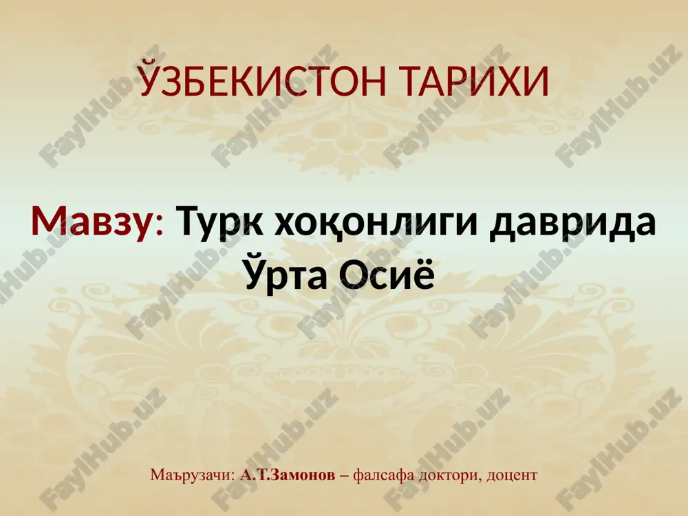 o'zbekiston tarixi — PPTX