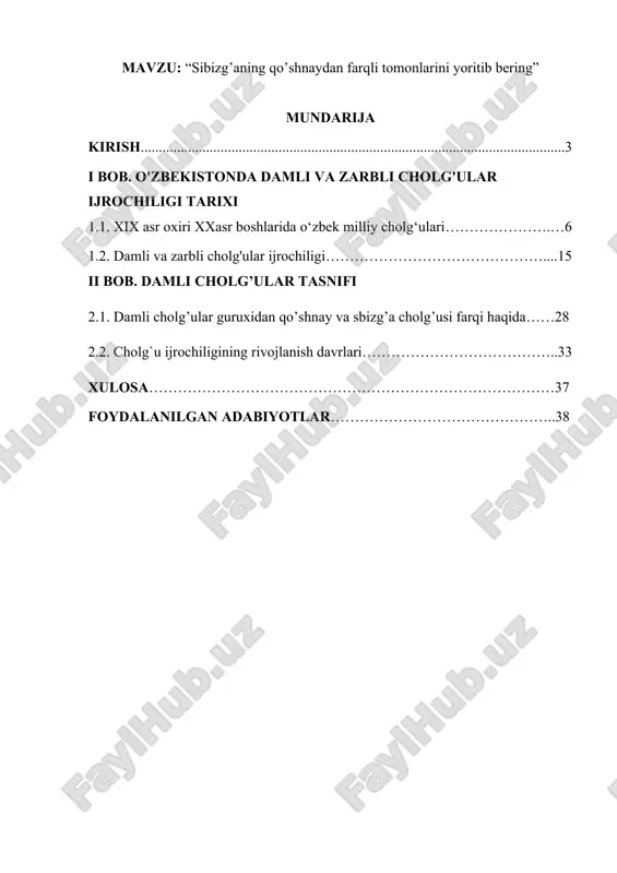 sibizg’aning qo’shnaydan farqli tomonlarini yoritib bering — DOCX