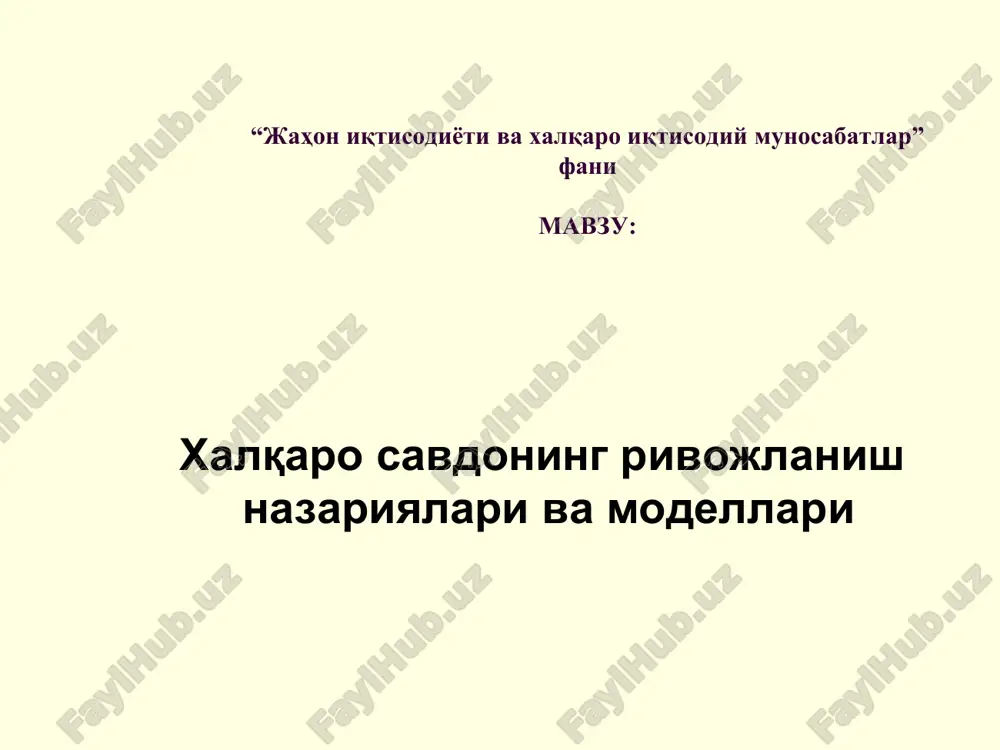 xalqaro iqtisodiy munosabatlar va xalqaro savdo — DOCX