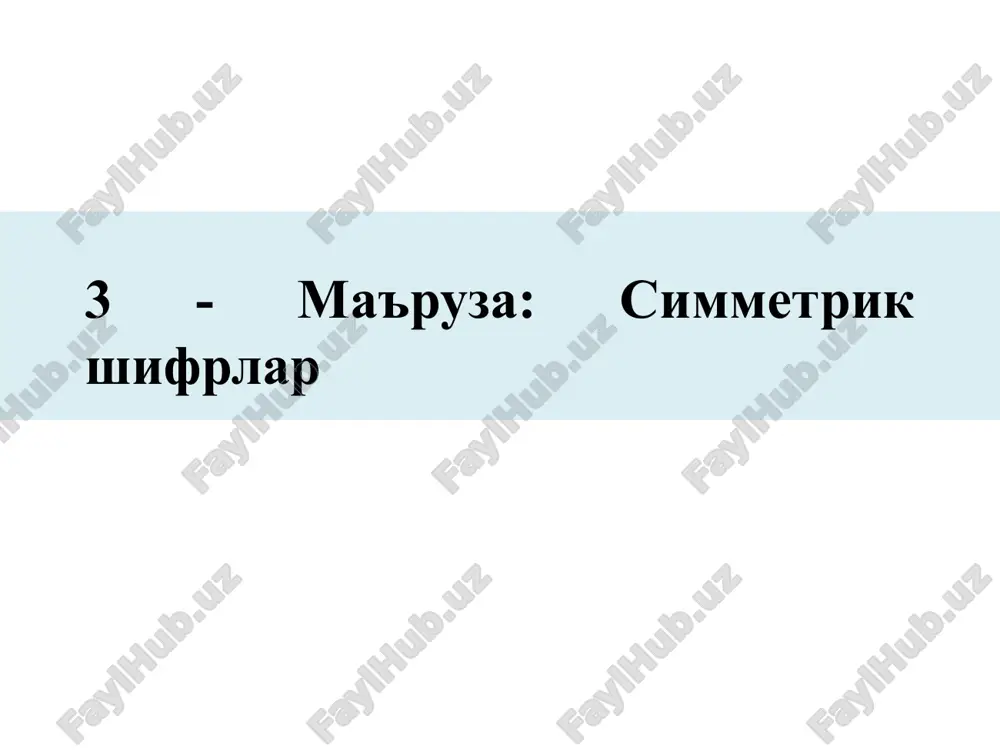simmetrik shifrlar — PPTX