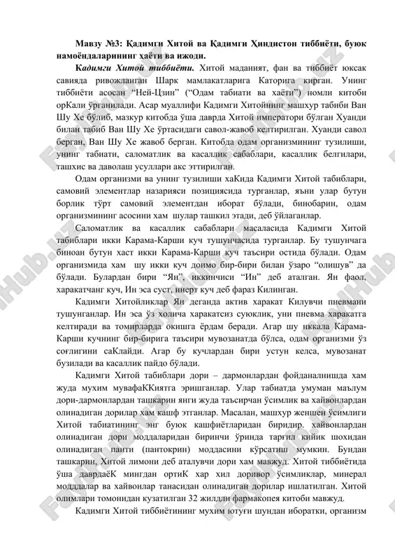 kadimgi xitoy va qadimgi hindiston tibbiyoti — DOCX