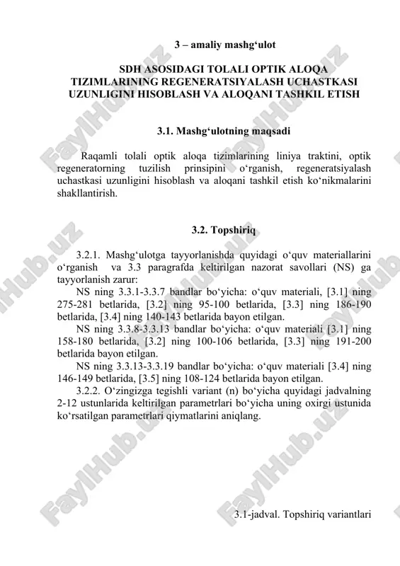 optik aloqa tizimlarining regeneratsiyalash uchastkasi — DOCX