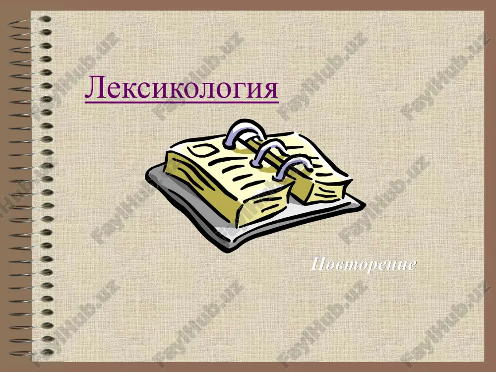 leksikologiya — PPT