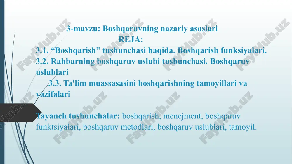 boshqarishning nazariy asoslari — PPTX