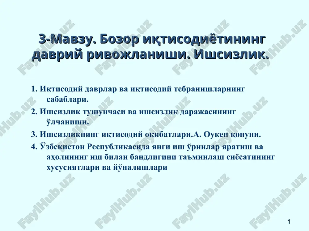 ishsizlik va iqtisodiy oqibatlari — PPT
