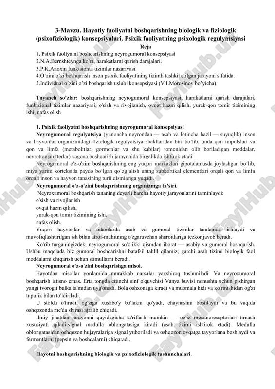 psixik faoliyatni boshqarishning neyrogumoral konsepsiyasi — DOCX