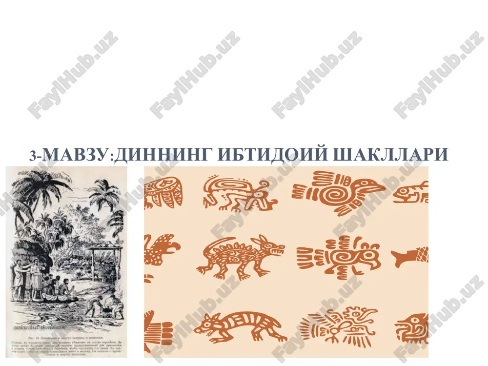 dinnining ibtidoiy shakllari — PPTX