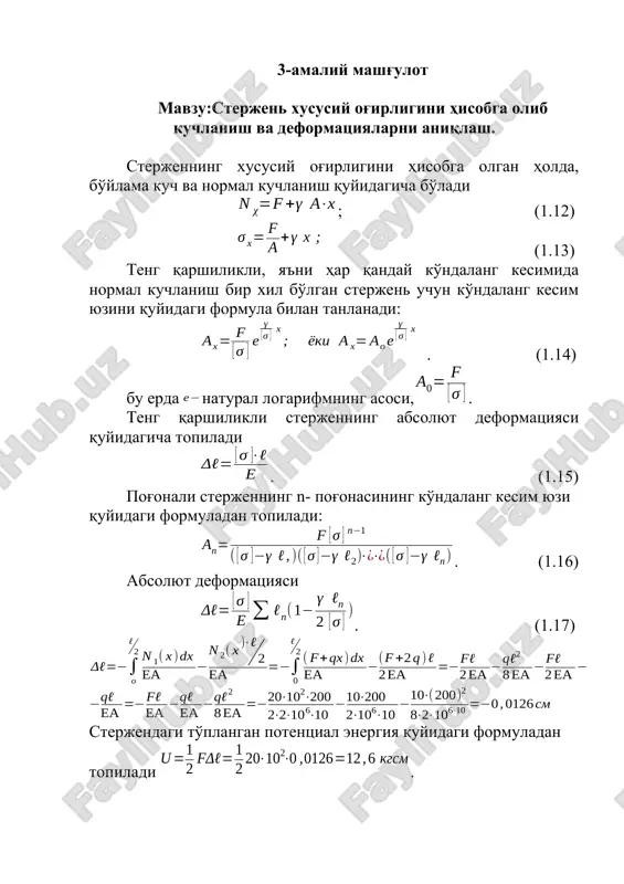 sterjenning hususiy og'irligini hisobga olgan kuchlaniş va deformatsiyalar — DOCX