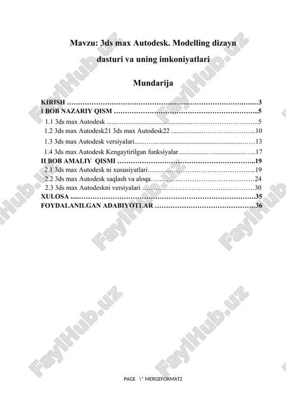 3ds max autodesk — DOCX