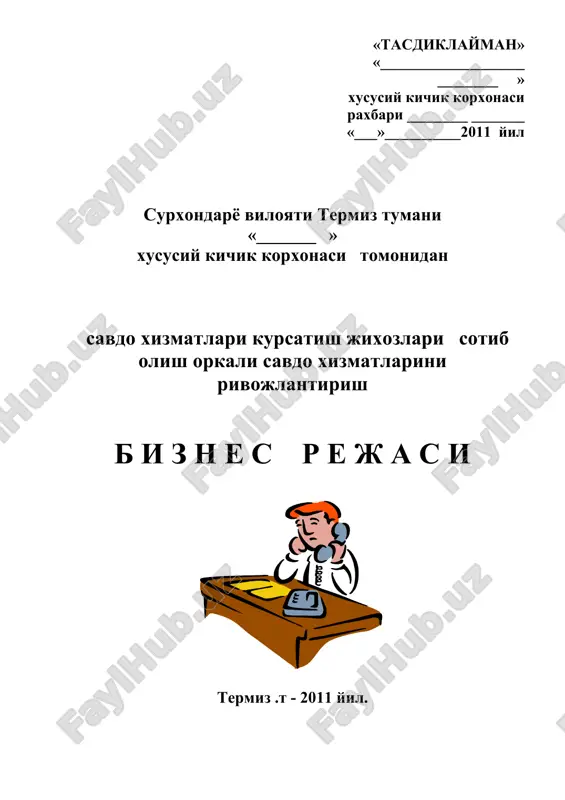 biznes rejasining sirdastlari — DOC