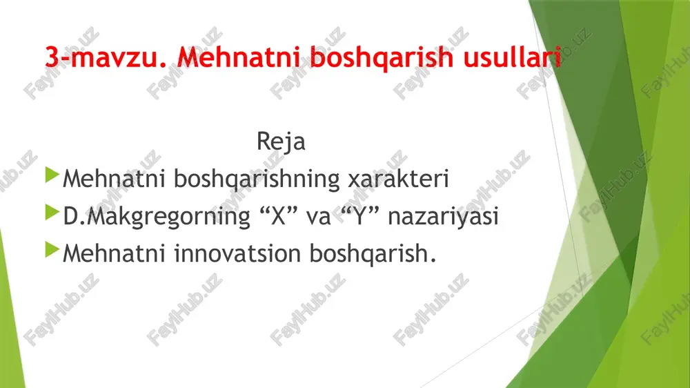 mehnatni boshqarish usullari — PPTX