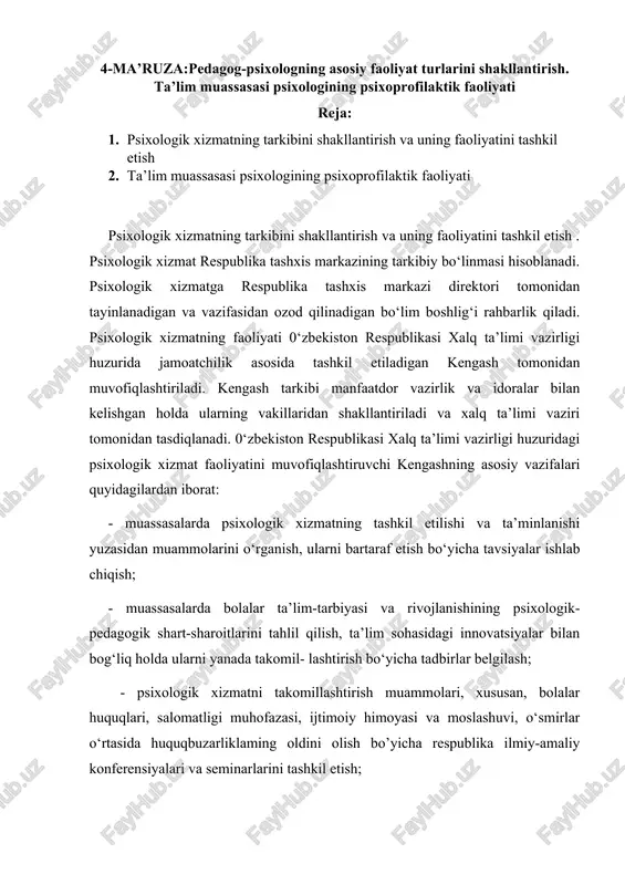 psixologik xizmatning tarkibi va faoliyati — DOC