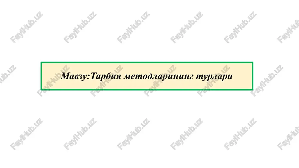 tarbiya metodlarining turlari — PPTX