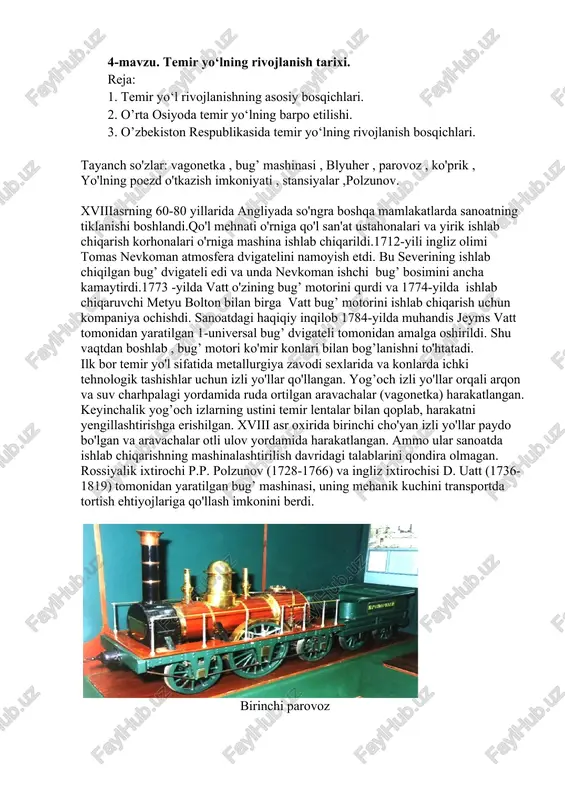 temir yo‘lning rivojlanish tarixi — DOCX