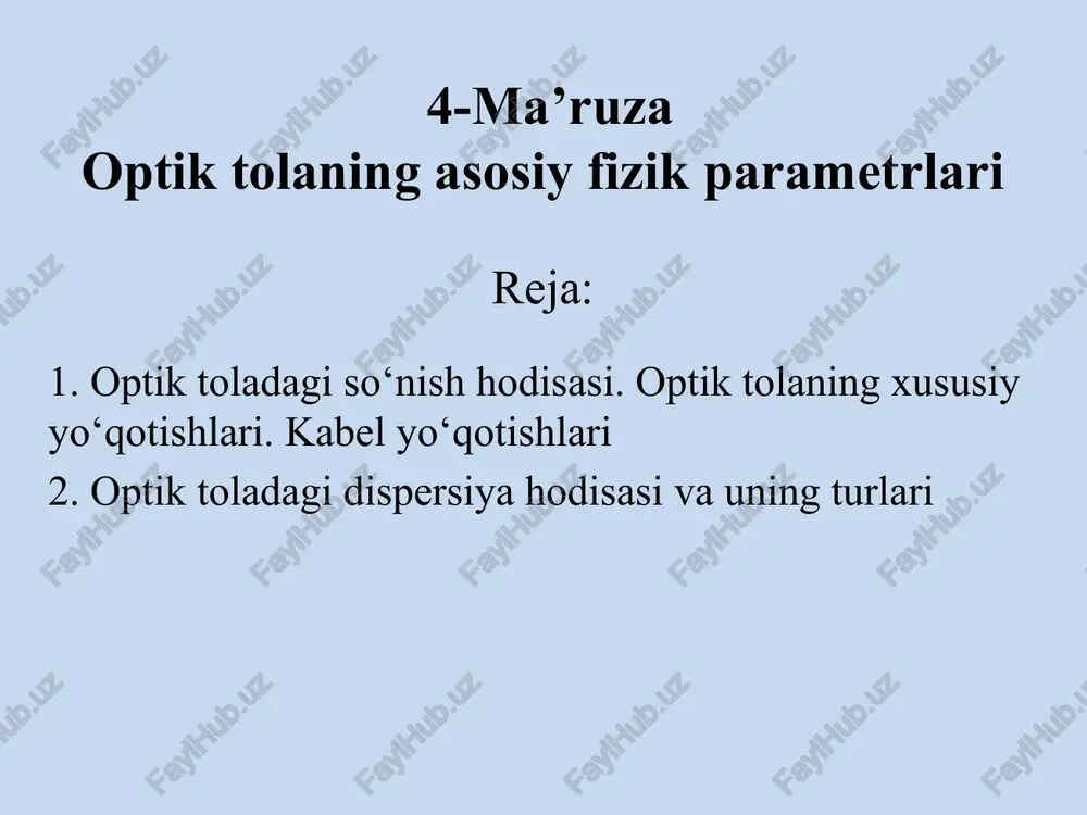 optik to'lating asosiy fizik parametrlari — PPTX