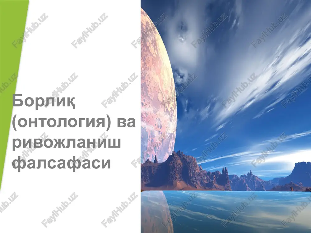 borliq (ontologiya) va rivojlanish falsafasi — PPTX