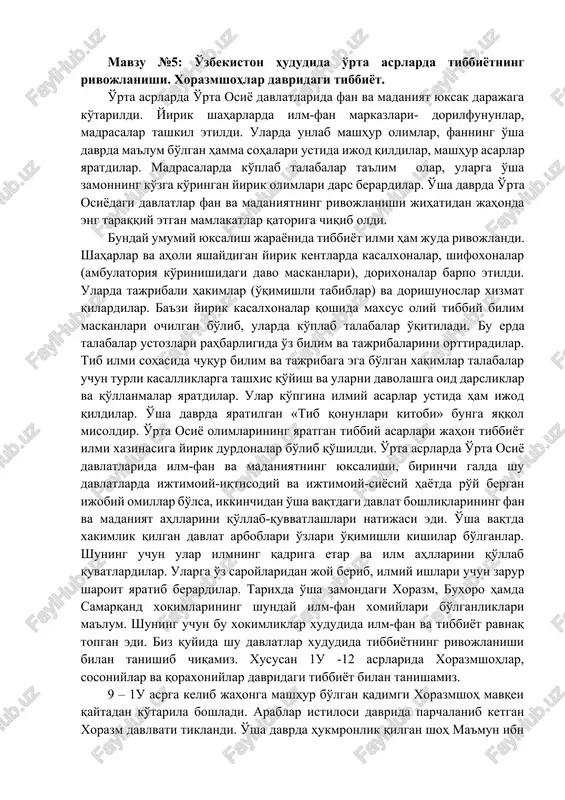 o'rta asrlarda tibbiyotning rivojlanishi — DOCX