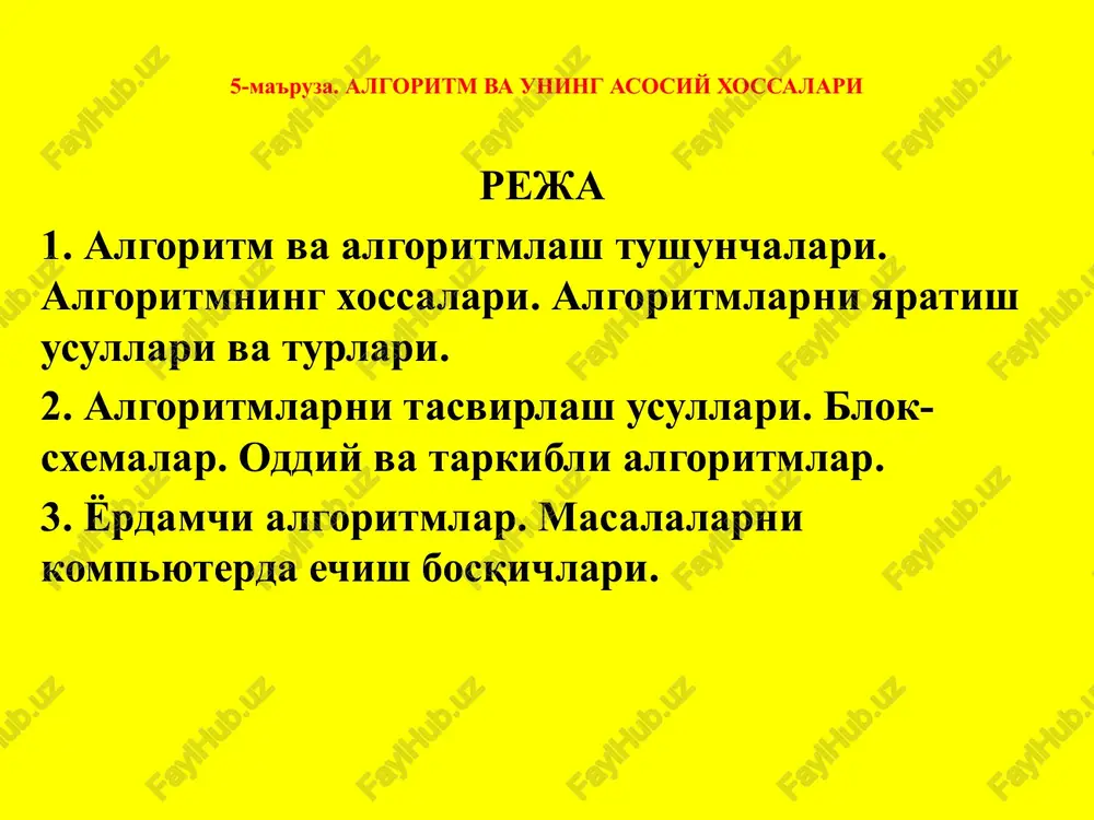 algoritm va uning asosiy xossalari — PPTX