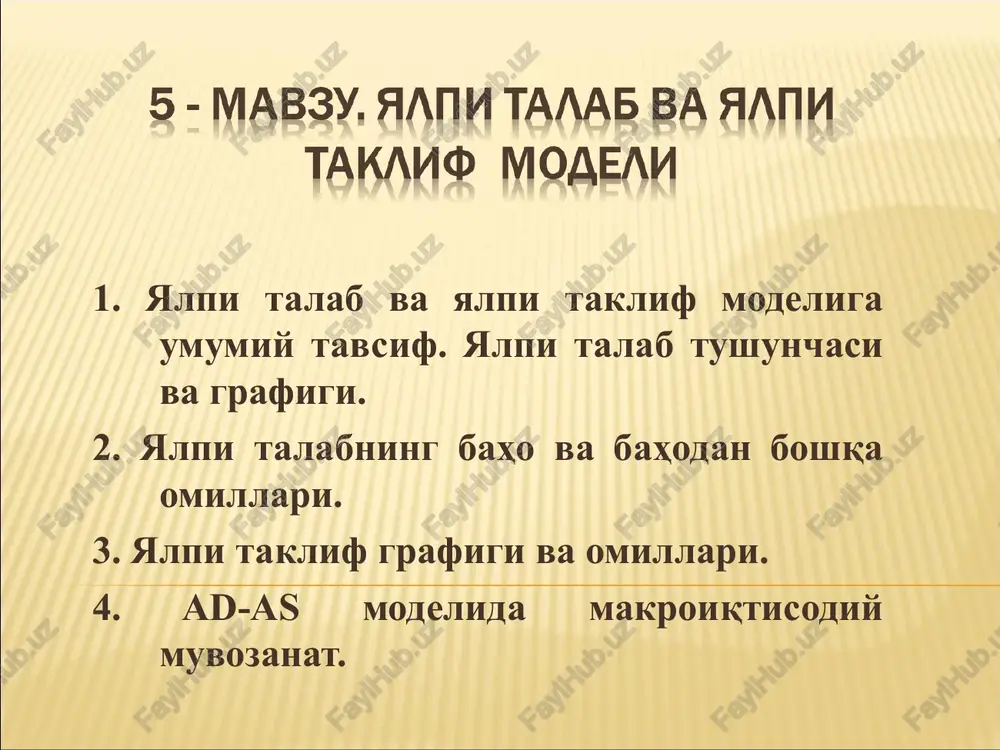 moaeam - mab3y, aanu taaab ba aatin takan® — PPT