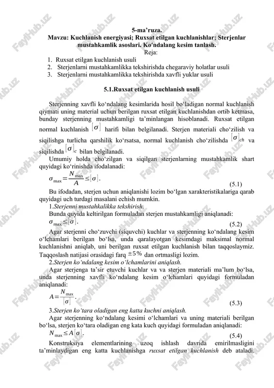 kuchlanish energiyasi — DOCX