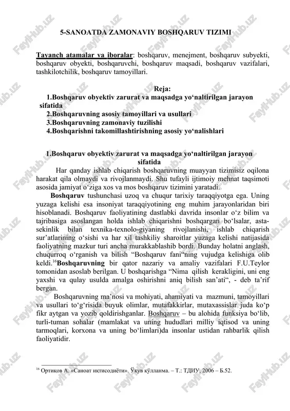 zamonaviy boshqaruv tizimi — DOCX