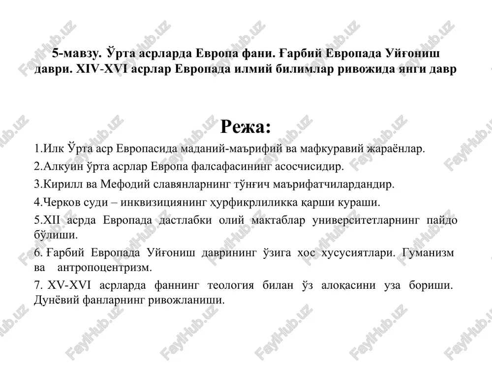 evropa fani va ilmiy bilimlar rivoji — PPT
