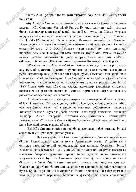 abu ali ibn sino hayoti va ijodi — DOCX