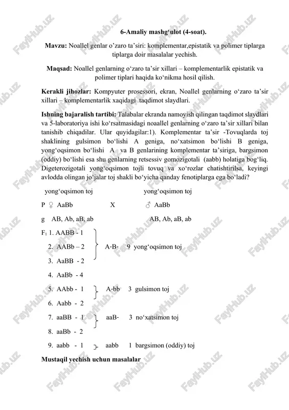 noallel genlar o'zaro ta'siri: komplementar, epistatik va polimer tiplarga doir masalalar yechish — DOCX