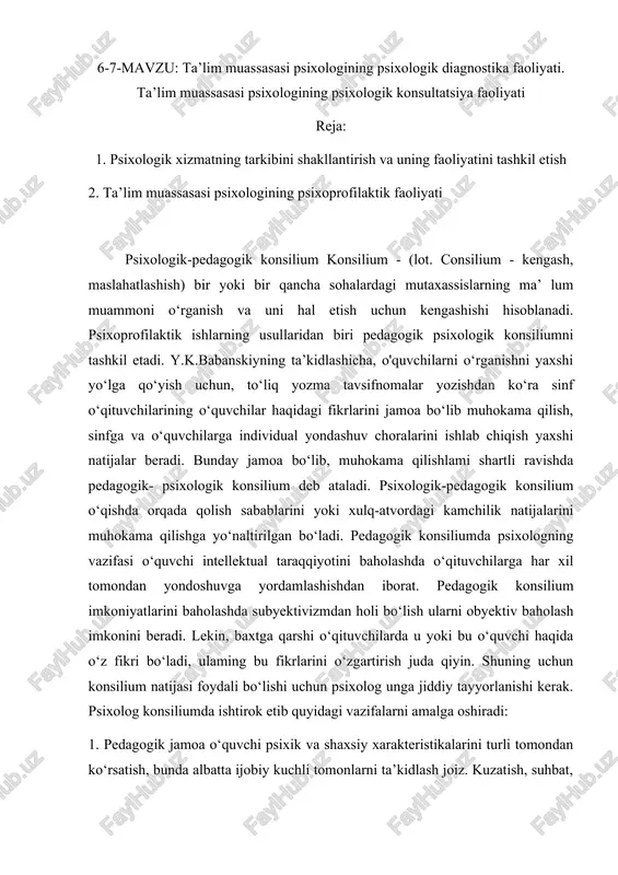 psixologik-pedagogik konsilium faoliyati — DOC