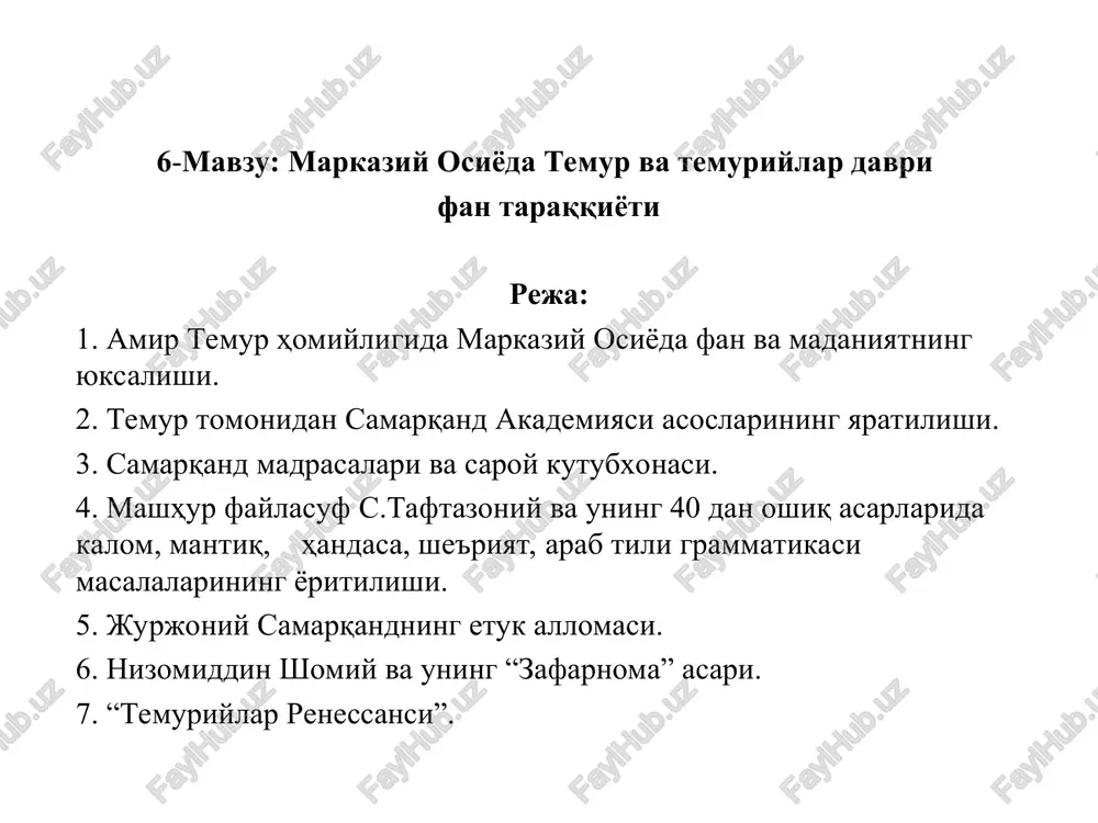 markaziy osiyoda temur va temuriylar davri fan taraqqiyoti — PPT