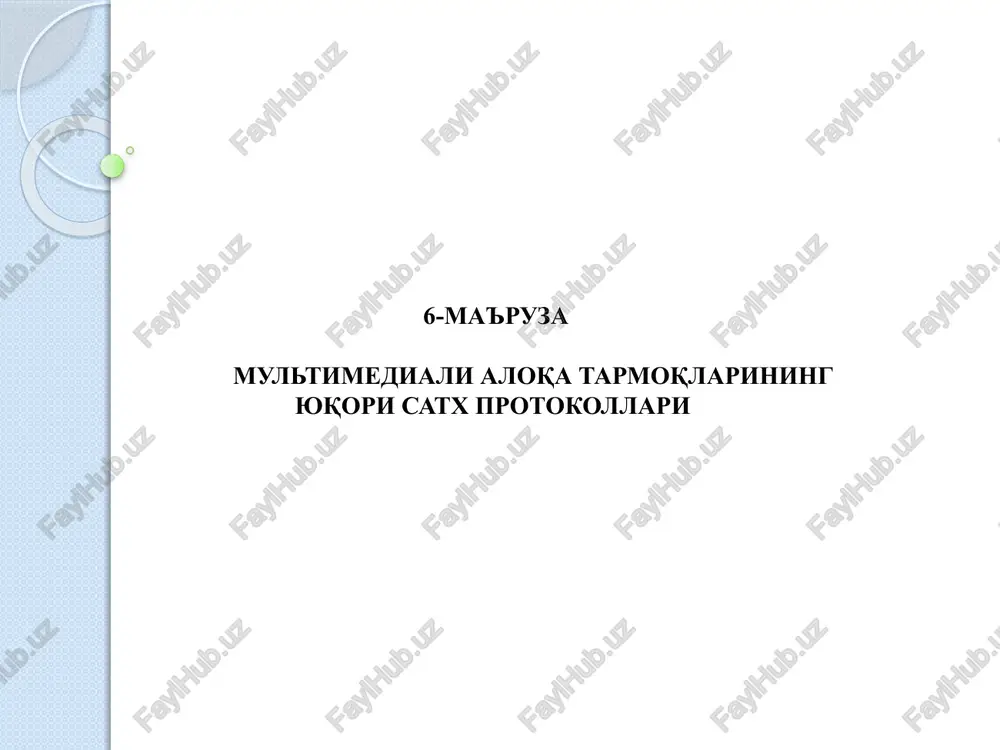 multimediali aloqa tarmoqlarining yuqori satx protokollari — PPTX