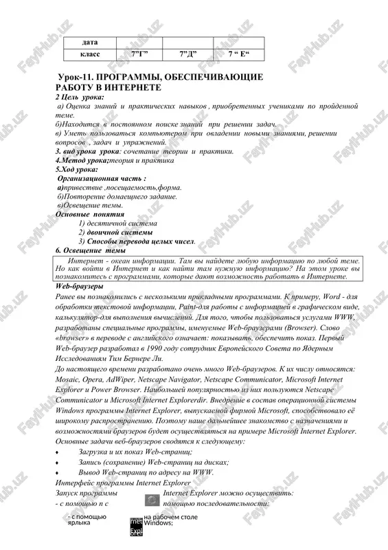 web-brauzerlar — DOCX